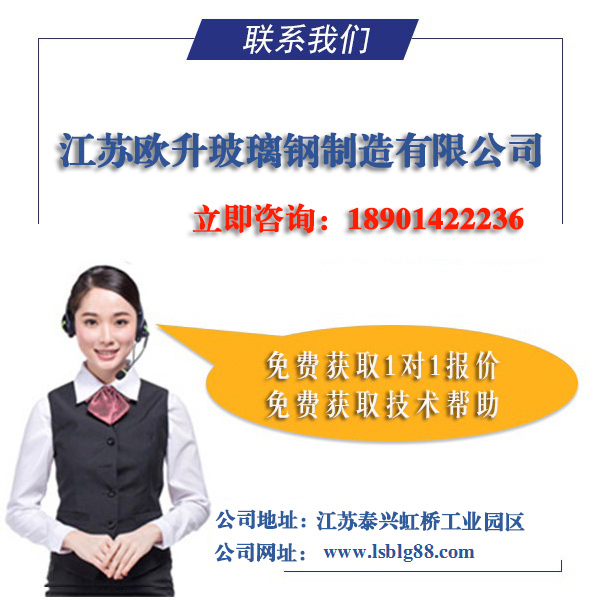 玻璃鋼有機(jī)通風(fēng)管道價格