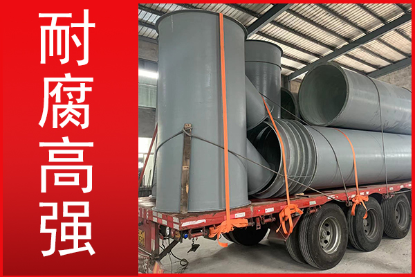 玻璃鋼管道多少錢一根由什么決定？【江蘇歐升】